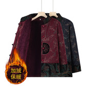 恒源祥中老年人冬装 女奶奶保暖外套加绒加厚太太棉衣70岁80妈妈棉