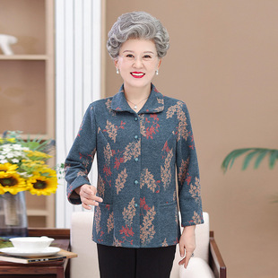 恒源祥春秋女装奶奶外套时尚中老年人女开衫老人家大码衣服80岁人