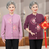 恒源祥中老年人冬装 毛衣外套女奶奶加绒妈妈开衫 老人衣服保暖老太