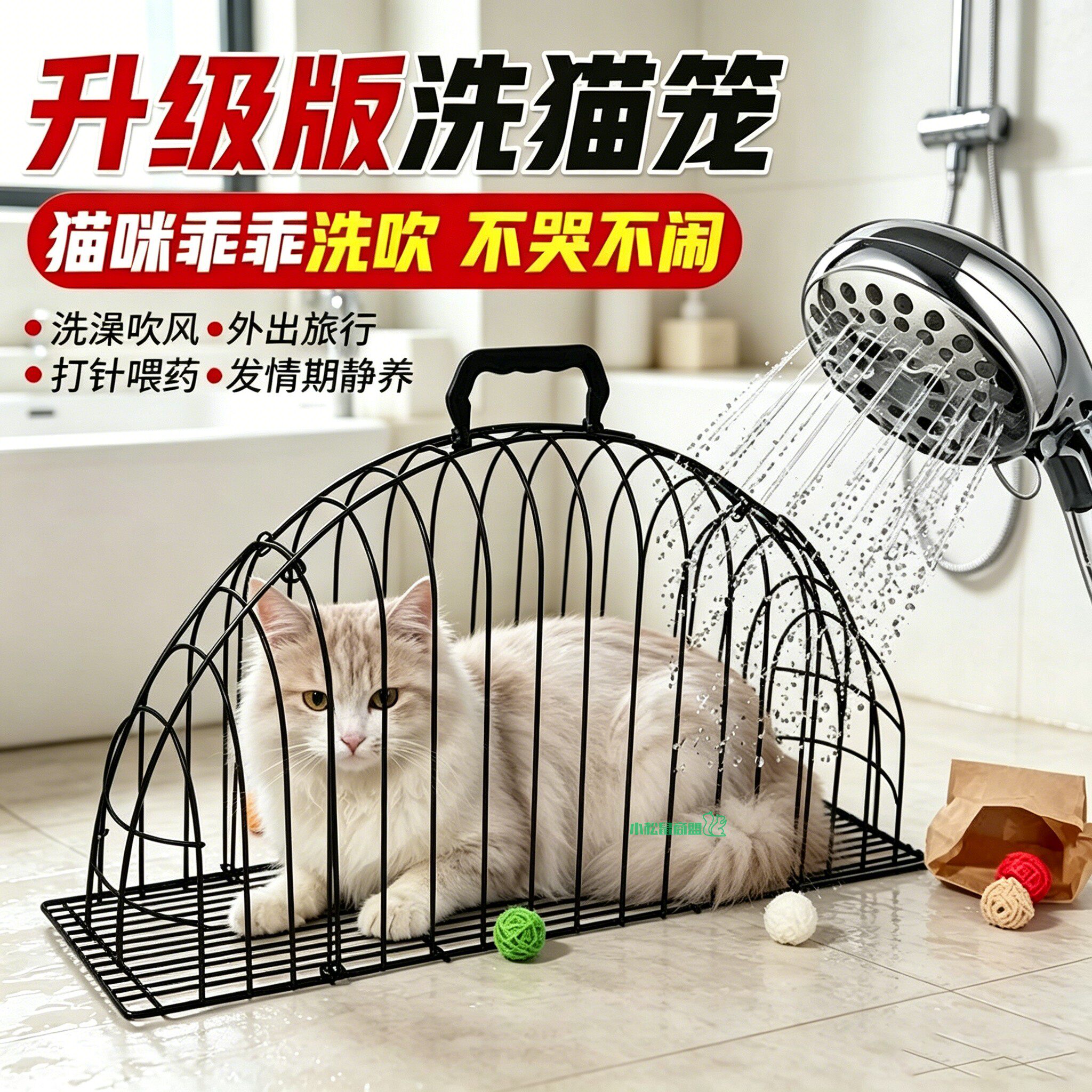 金吉拉专用不锈钢猫笼洗猫笼给猫洗澡防抓神器猫洗澡笼子吹干固定