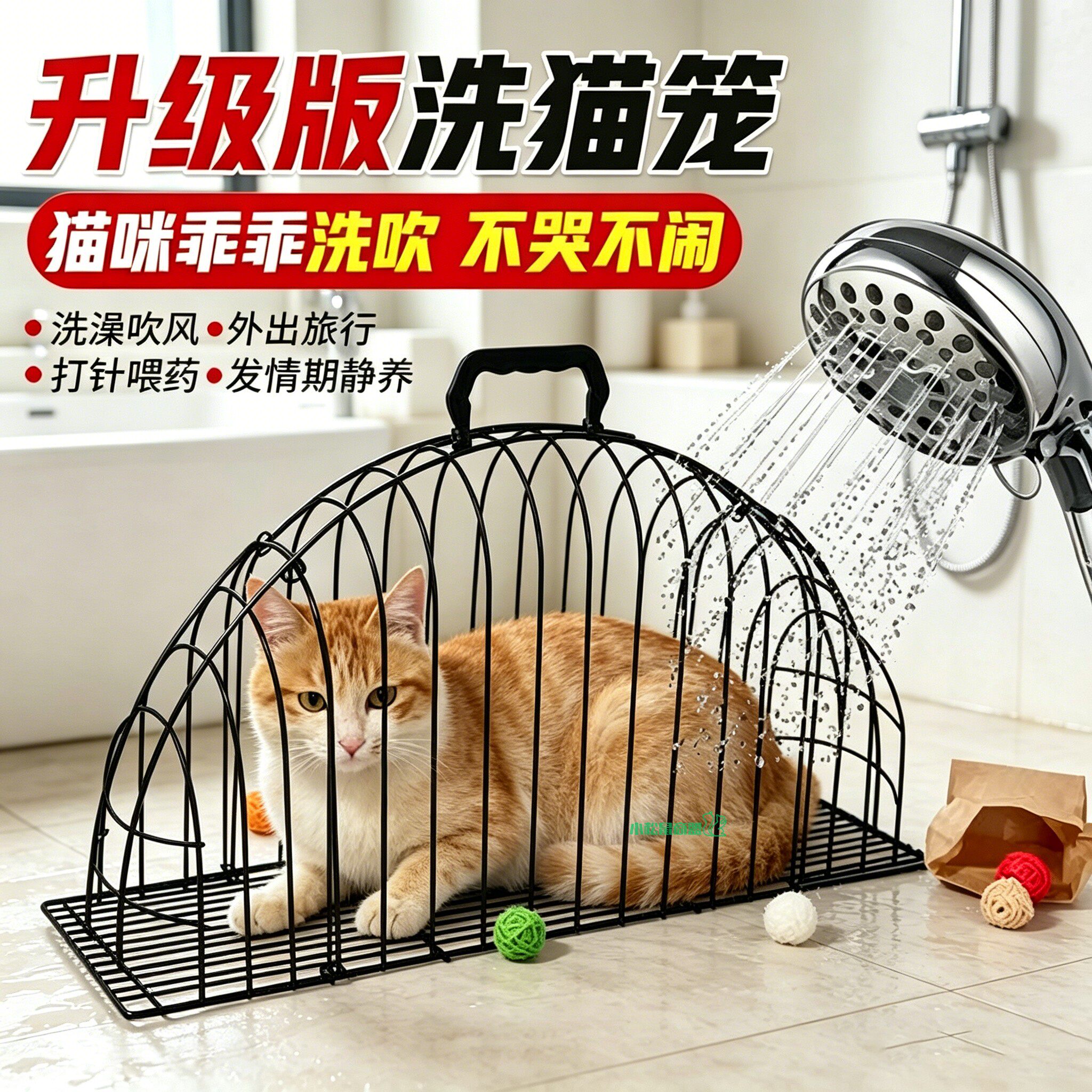 金渐层专用不锈钢猫笼洗猫笼给猫洗澡防抓神器猫咪洗澡笼固定吹干