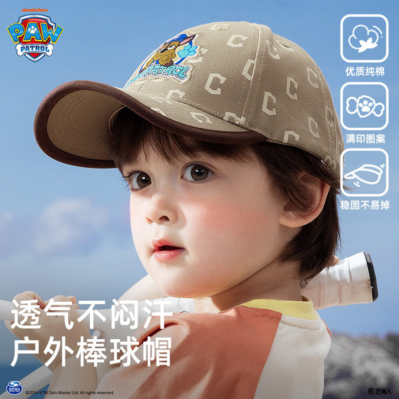 汪汪队儿童棒球帽复古运动鸭舌帽多件套