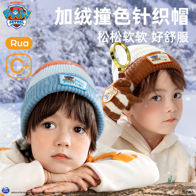 儿童针织毛线帽加绒秋冬新款保暖宝宝帽子汪汪队儿童帽子批发