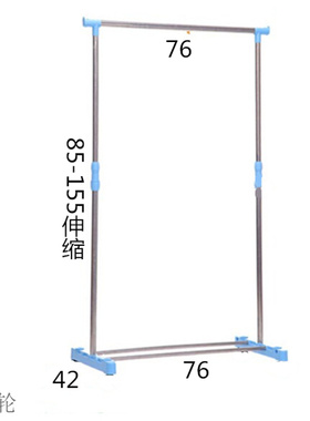 蓝色落地晾衣架晒被架室外阳台折叠单杆型室内不锈钢嗮衣架升降