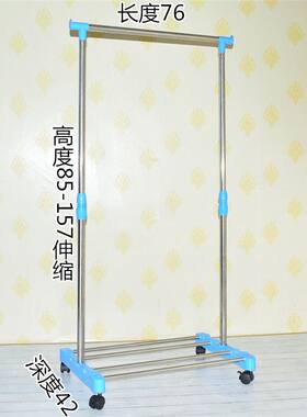 伸缩移动方便底部4条不