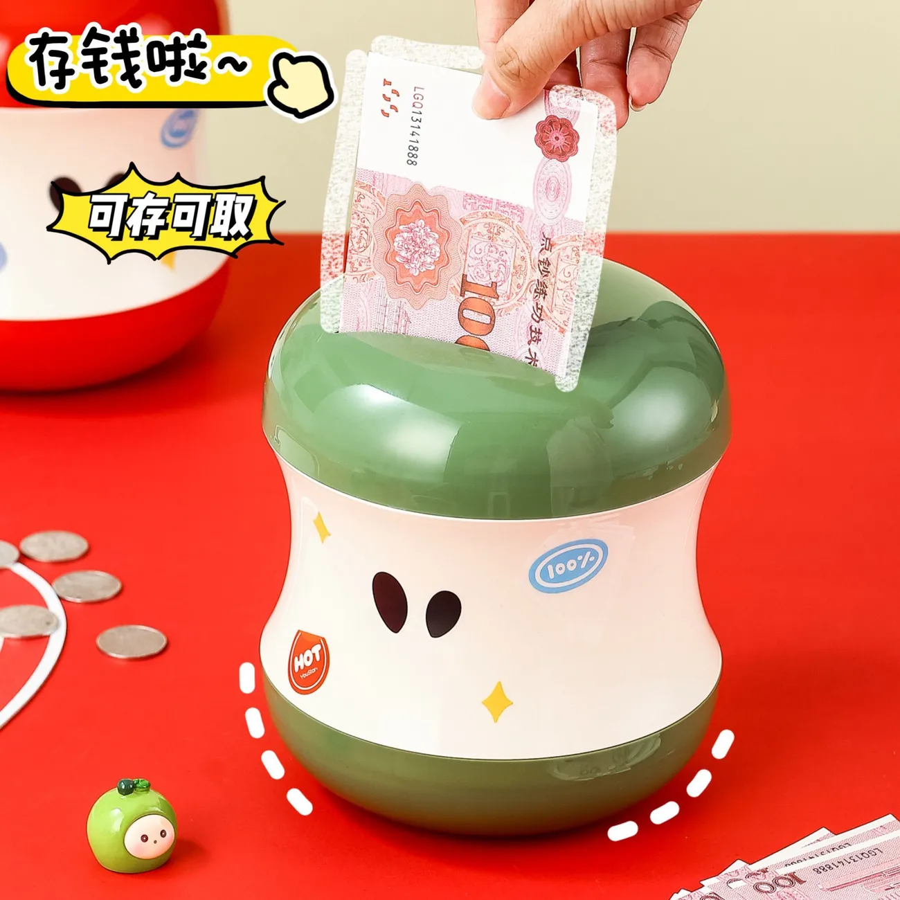 岁岁苹安存钱罐儿童储蓄罐小孩女