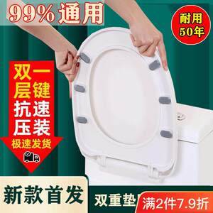 马桶盖家用通用加厚坐便器板老式马桶座圈套VU型厕所坐垫圈塑料盖