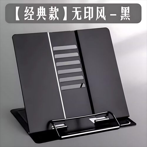 琴谱架乐谱架曲谱架桌面谱架便携式台式家用折叠吉他古琴三角钢琴