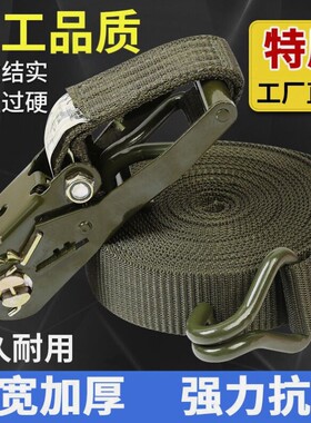 德国进口货车捆绑带紧绳器军绿色货物固定收紧绳紧固器汽车加厚拉