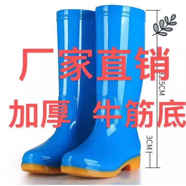 女士雨鞋高筒水鞋高帮防滑牛筋底雨靴劳保胶鞋可爱水靴子厨房成人