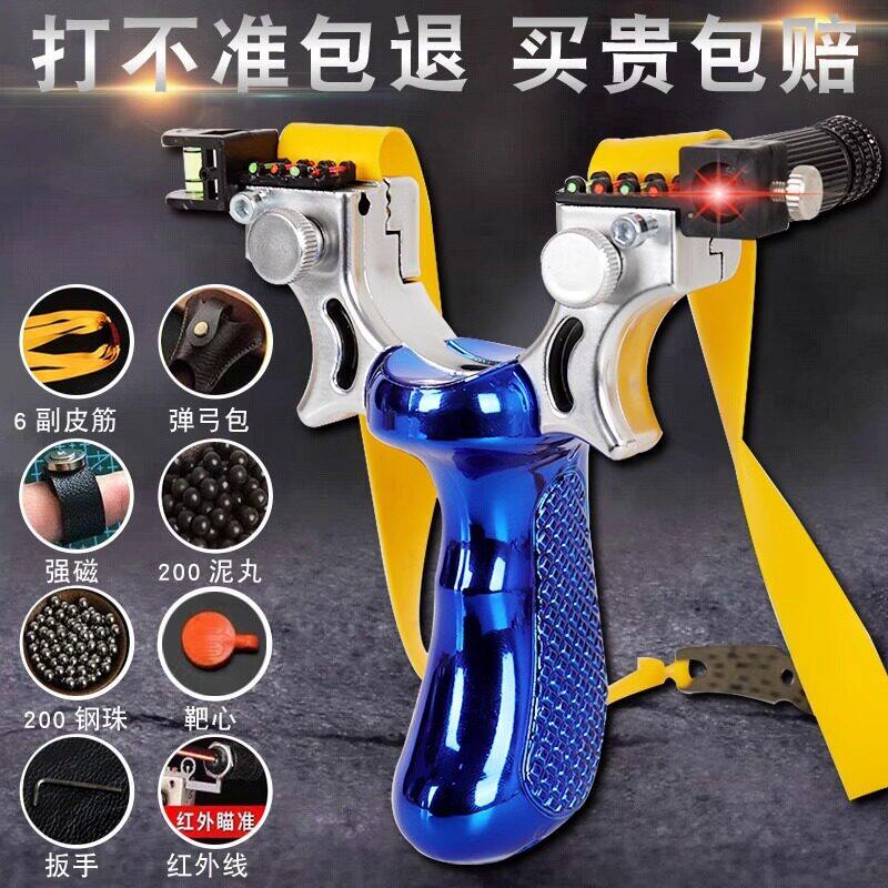 弹弓高精度激光大威力快压精准扁皮筋户外成年人竞技强力弹工专用