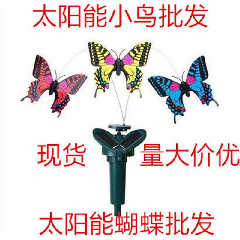 太阳能会飞的蝴蝶蜂鸟玩具 DIY拼装实验跳舞电动小鸟新款飞鸟