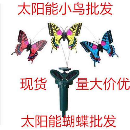 太阳能会飞的蝴蝶蜂鸟玩具 DIY拼装实验跳舞电动小鸟新款飞鸟