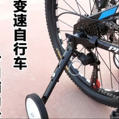 自行车辅助轮大人24寸20寸22寸18寸儿童骑车变速自行车辅助轮通用