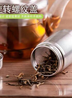不锈钢茶包袋重复使用煮茶茶叶包过滤袋调料包药网袋金属食品级