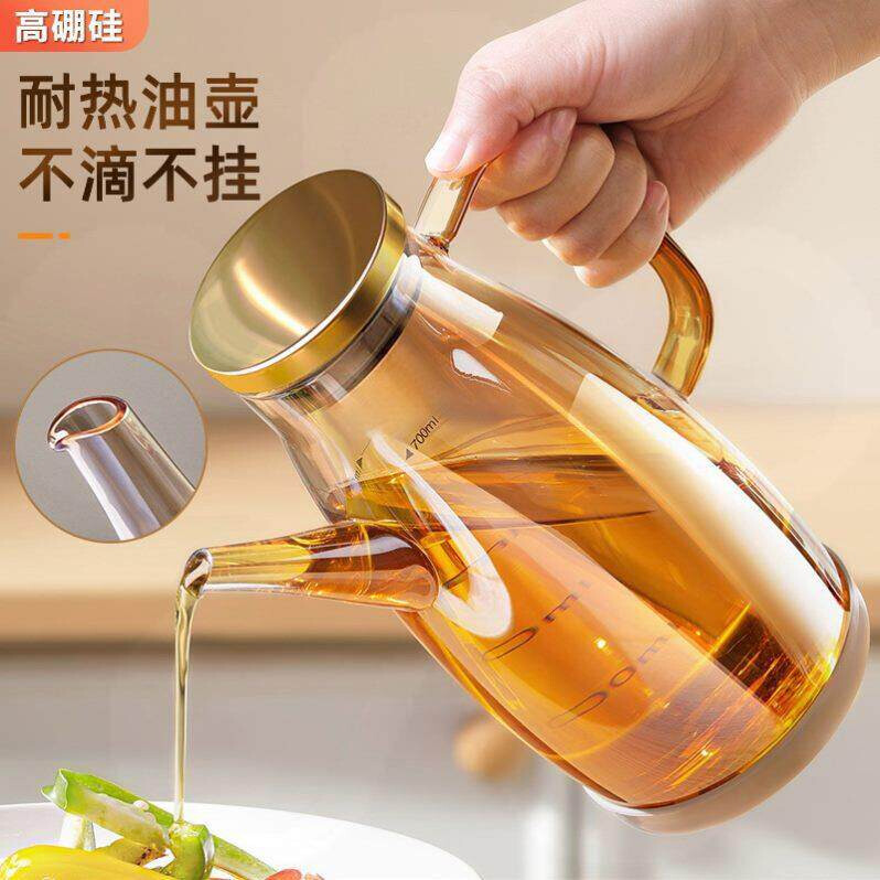 高硼硅玻璃油壶家用厨房挂油不专用油瓶食品级油罐大容量酱油醋壶