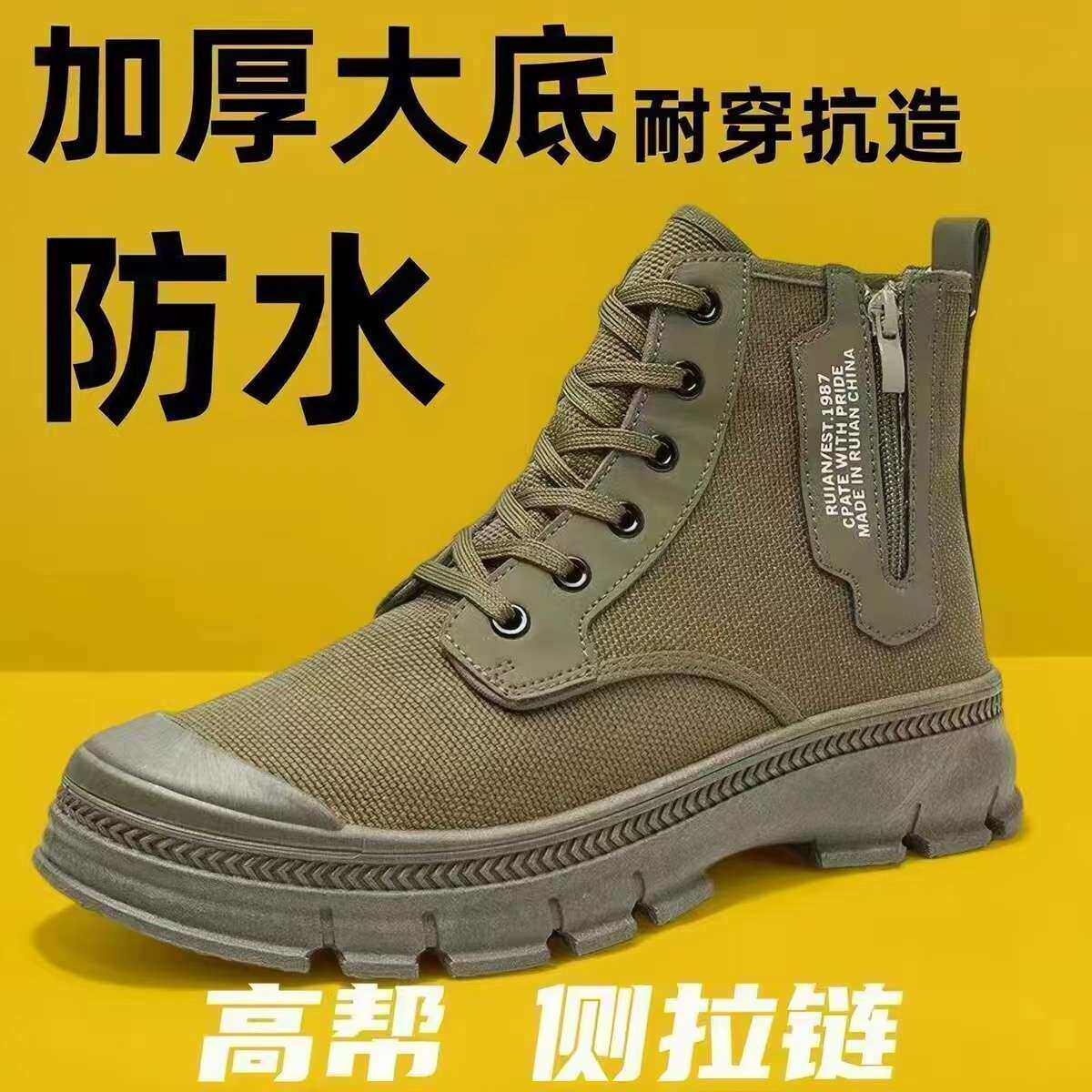 2026新款春秋季高帮马丁靴男工地干活侧拉链休闲百搭防滑耐磨防水