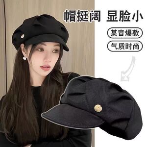 云朵帽子女褶皱包脸显脸小八角帽出游日常休闲韩版素颜短檐贝雷帽
