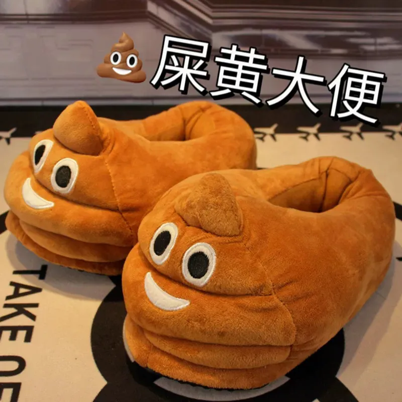 便便拖鞋沙雕表情包棉拖鞋女创意