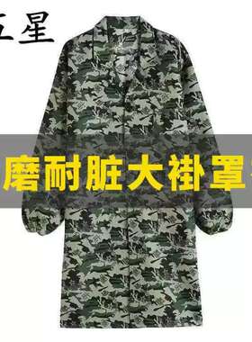 干活穿的罩衣外搭工作服大褂大卦全包式围裙防尘外套男士长衫衣服