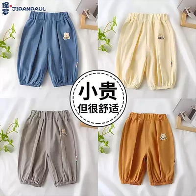 儿童七分裤防蚊夏季薄款女童