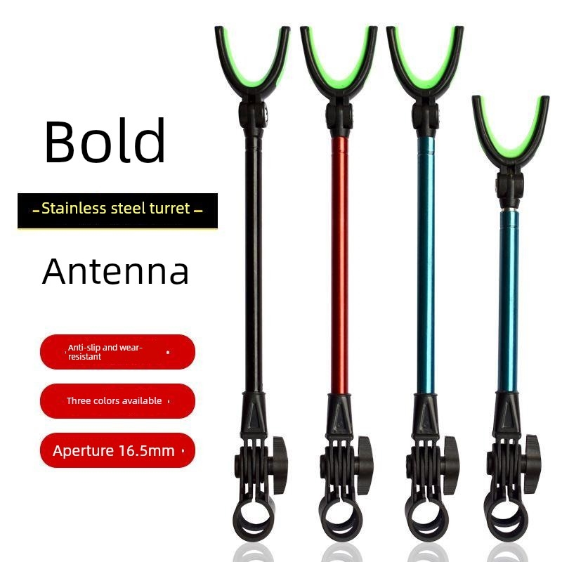 通用炮台支架後挂天线防脫竿挂防滑台钓架杆鱼竿钓鱼支架後挂配件