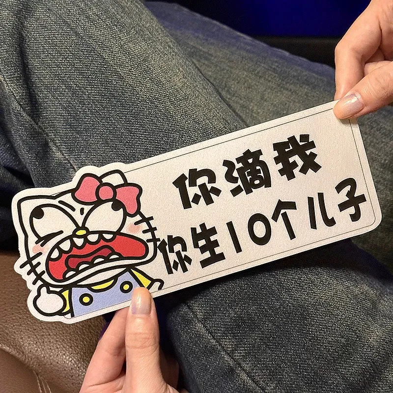 Kitty猫咪实习贴搞笑个性车贴女