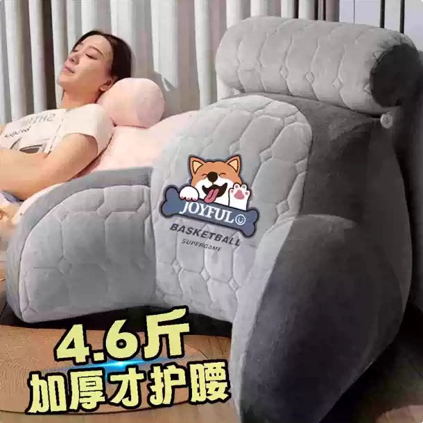 2024新款可拆洗腰靠垫特大四季款床头靠垫懒人孕妇半躺沙发抱枕厚
