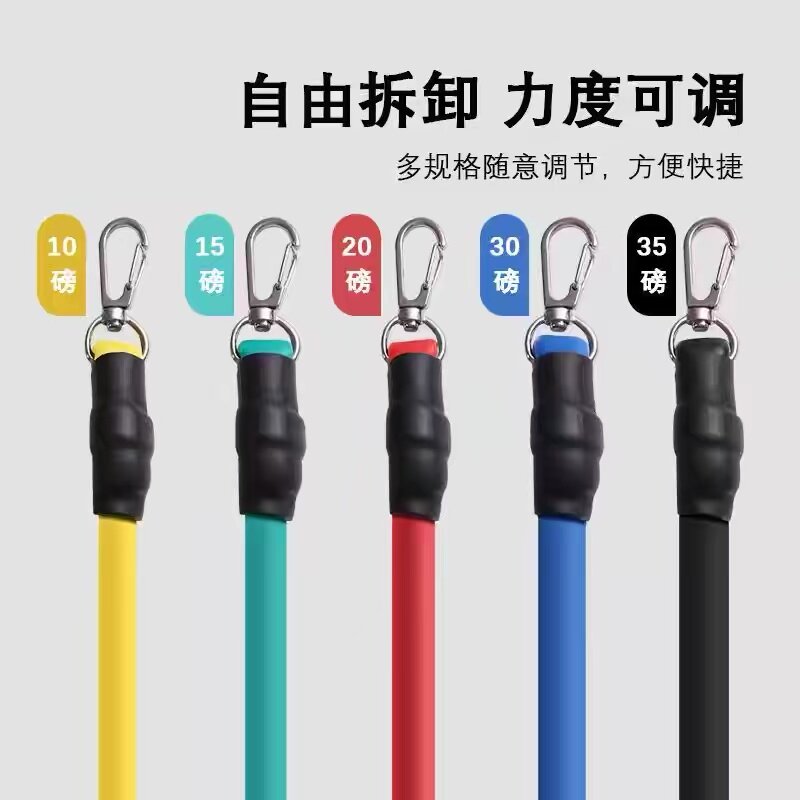 家用弹力绳健身拉力绳男臂肌腿部力量训练体能阻力带皮筋扩胸器材