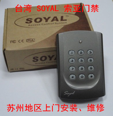 维修索亚SOYAL721HV3HV2门禁控制/索亚门禁控制器台湾门禁控制器在类目 电子/电工, 智能家居系统, 楼宇智能系统, 门禁机中 - 来自Buy2taobao.com提供专业的淘宝代购服务