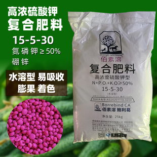 挪威鲍利葛佰素溶复合肥料种蔬菜养花果树专用化肥水溶肥增甜膨大