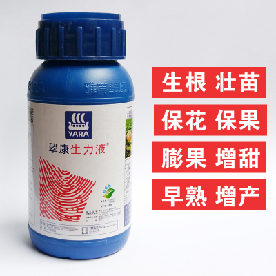 翠康生力兰花杨梅菜豆万能叶面肥