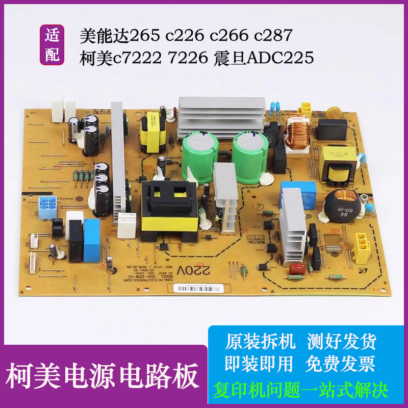 原装拆机更适配精品质量保证