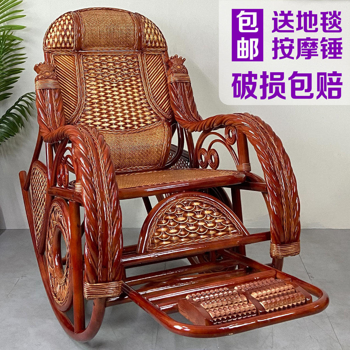 天然真藤藤编摇摇椅靠背藤椅躺椅大人老人家用阳台休息午睡逍遥椅