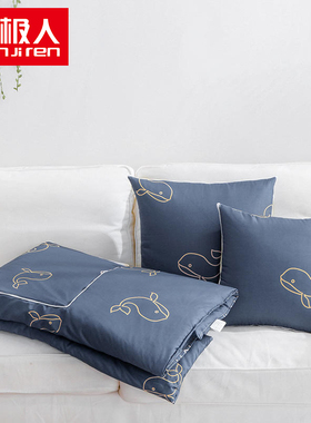 南极人磨毛印花抱枕被折叠40*40cm 展开110*150cm