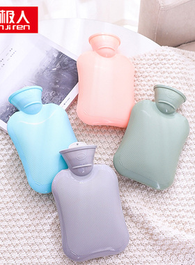 南极人加厚时尚注水暖水袋1000ml