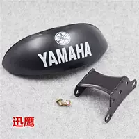 Phụ kiện xe máy Yamaha sửa đổi thế hệ RSZ100 của WISPs Geoff Fuxi đệm tựa lưng - Đệm xe máy yên dài xe cub 50