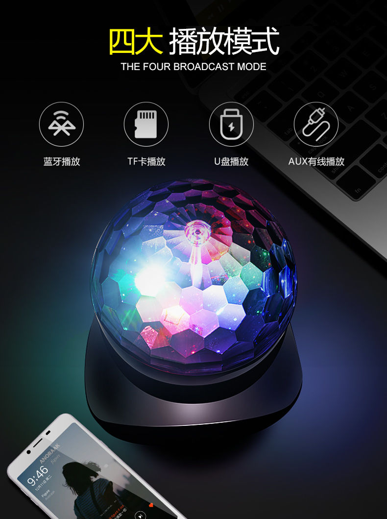 Máy nghe nhạc Bluetooth âm thanh nhiều màu sắc rực rỡ flash flash điện thoại di động phổ thông nhà tiện lợi thời trang sáng tạo nhỏ - Trình phát TV thông minh cục phát wifi tp link