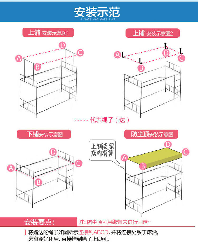 Rèm cửa trên vải bóng râm với màn chống muỗi phòng ngủ ký túc xá đại học tích hợp bên mở lều giường trampoline rèm cửa - Bed Skirts & Valances rèm giường ktx