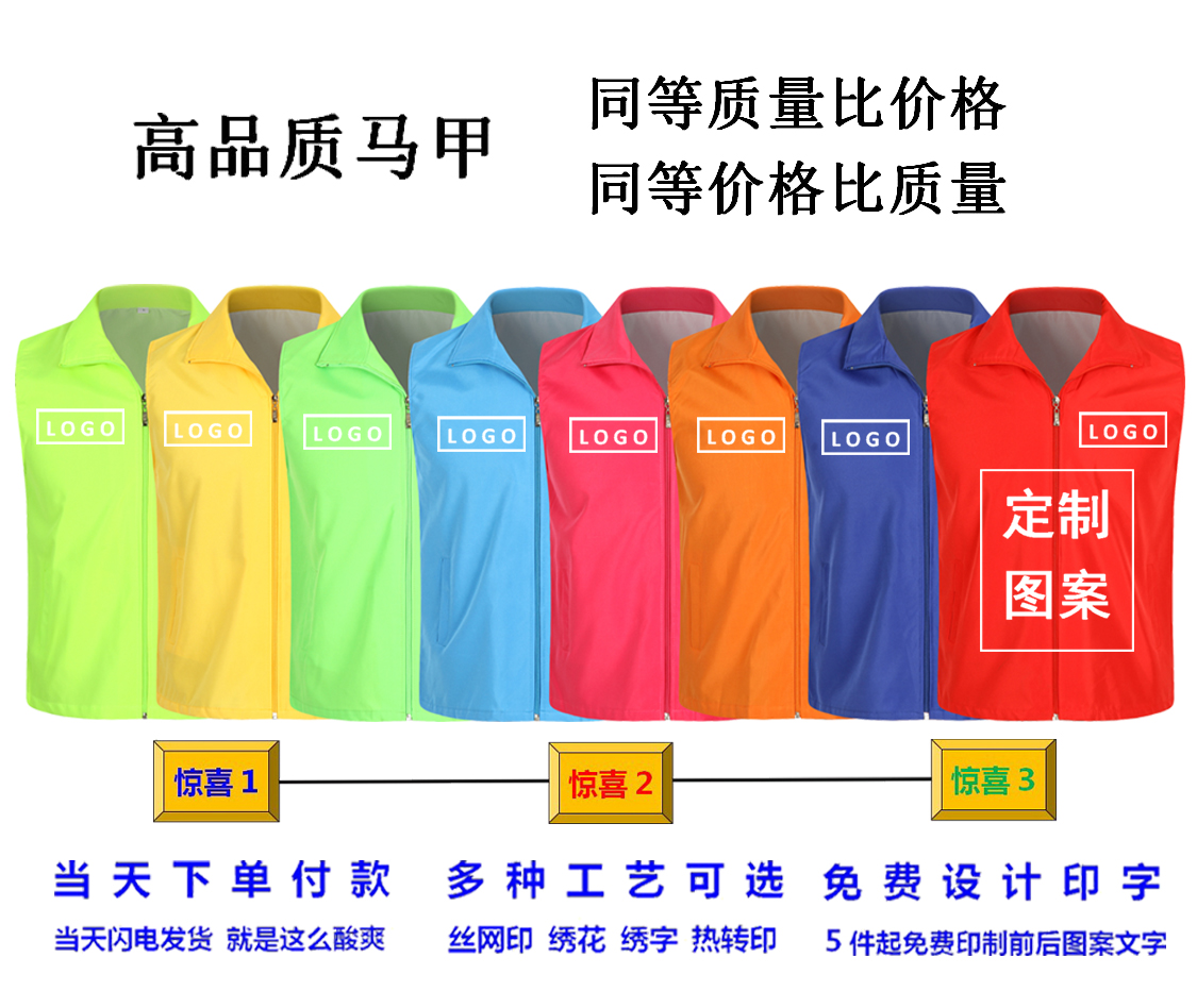 Tùy chỉnh áo vest công ty thành viên nhóm dịch vụ từ thiện sự kiện quảng cáo tùy chỉnh in áo tình nguyện phúc lợi công cộng - Áo thể thao quần thun nam thể thao
