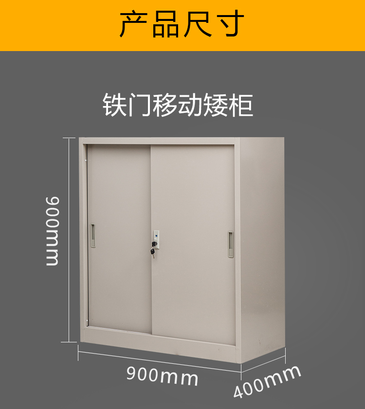 Tủ thấp tủ đồ nội thất tủ kim loại tập tin tủ sắt cửa trượt kính tập tin tủ nước tủ lưu trữ với khóa tủ hồ sơ - Nội thất văn phòng tủ văn phòng