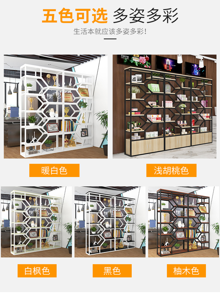 Sắt màn hình vách ngăn rỗng nhà hàng sáng tạo công nghiệp đồ nội thất gió phòng khách trang trí kim loại văn phòng hiển thị đứng - Nội thất văn phòng ghế