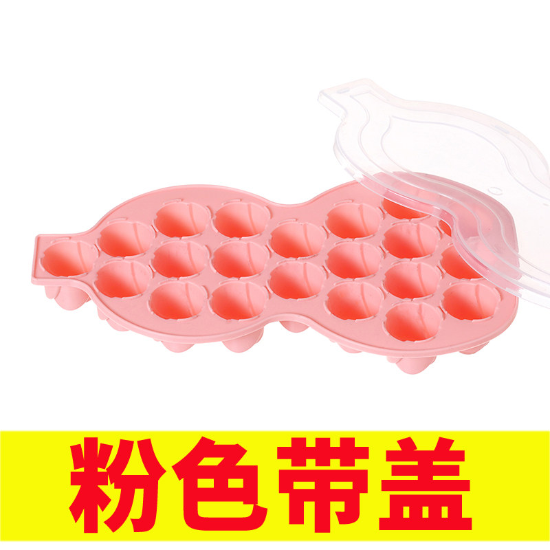 冷冻冰块盒创意卡通硅胶巧克力烘焙模具速冻冰盒冰格带盖家用创意在类目 厨房/烹饪用具, 厨用小工具/厨房储物, 厨房电器配套用品, 冰格/制冰袋中 - 来自Buy2taobao.com提供专业的淘宝代购服务