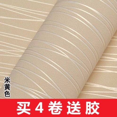 橘色宾馆一年级神器墙纸自粘卧室壁纸现代简约云朵禅意挂墙墙体50在类目 住宅家具, 柜类, 电视柜中 - 来自Buy2taobao.com提供专业的淘宝代购服务