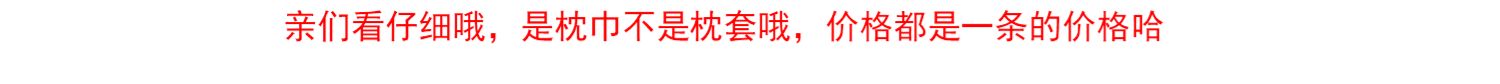 Bông gạc bốn mùa gối khăn trượt gạc tươi gối khăn hoạt hình dày sinh viên dễ thương đơn giản retro - Khăn gối khăn trải gối