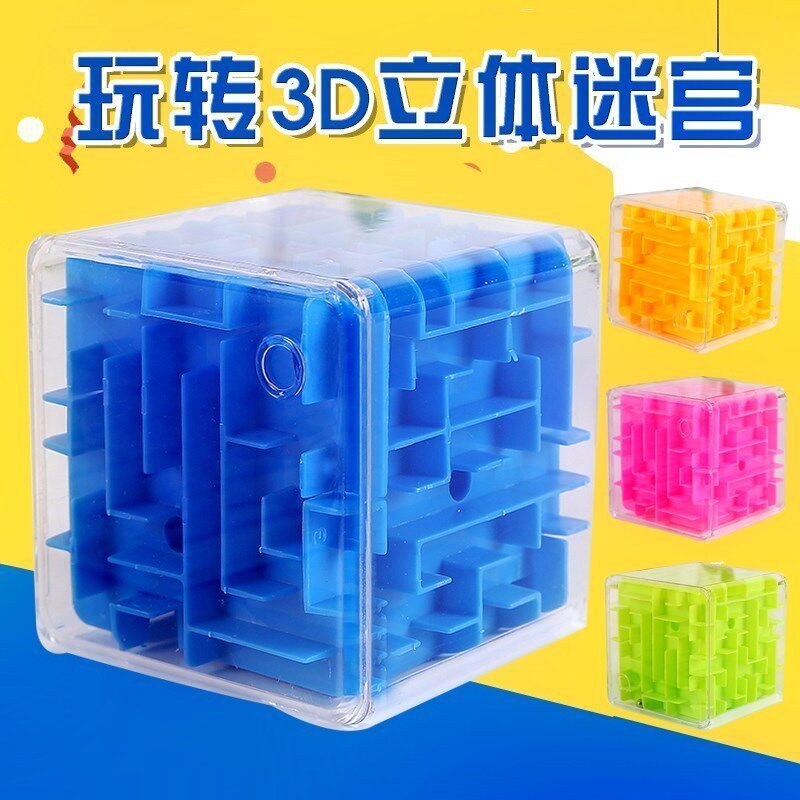 迷宫球魔幻球迷宫玩具走珠平面小孩注意力正方体游戏智力球方块立|msdalam kategori Toy/bayi/teka-teki/blok bangunan/model, membuka kunci/Maze/Cube Rubik/mainan Intelek, kelas Maze - dari Buy2taobao.com untuk memberikan perkhidmatan ejen Taobao profesional membeli