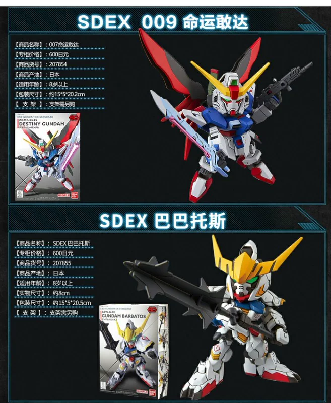 Yuanzu Unicorn sd Gundam Blue Sky Sirius Mô hình Gundam Công lý Golden Chuangjie Câu đố tấn công Avalanche - Gundam / Mech Model / Robot / Transformers