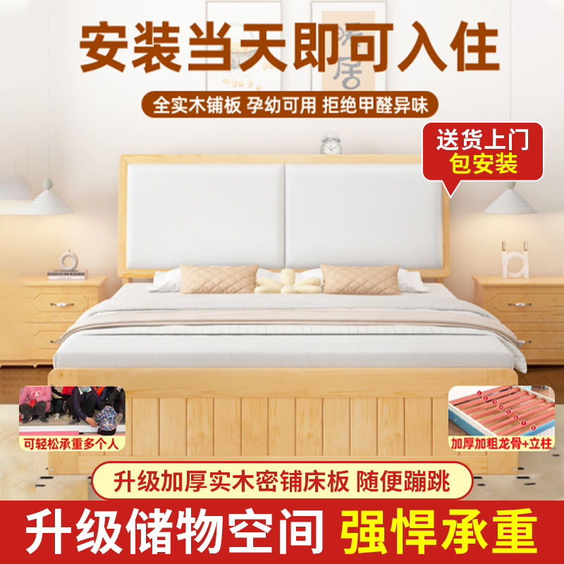 全实木小户型首选气压箱体床
