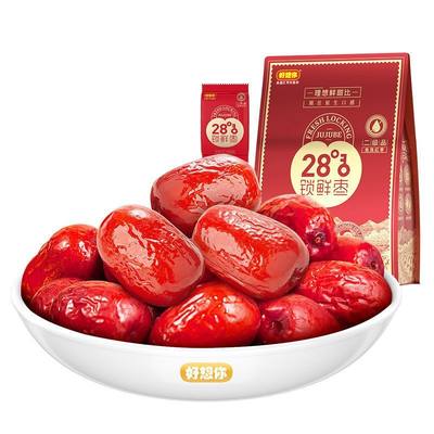 【好想你_特级锁鲜枣500g】免洗即食新疆特产红枣阿克苏灰枣锁鲜