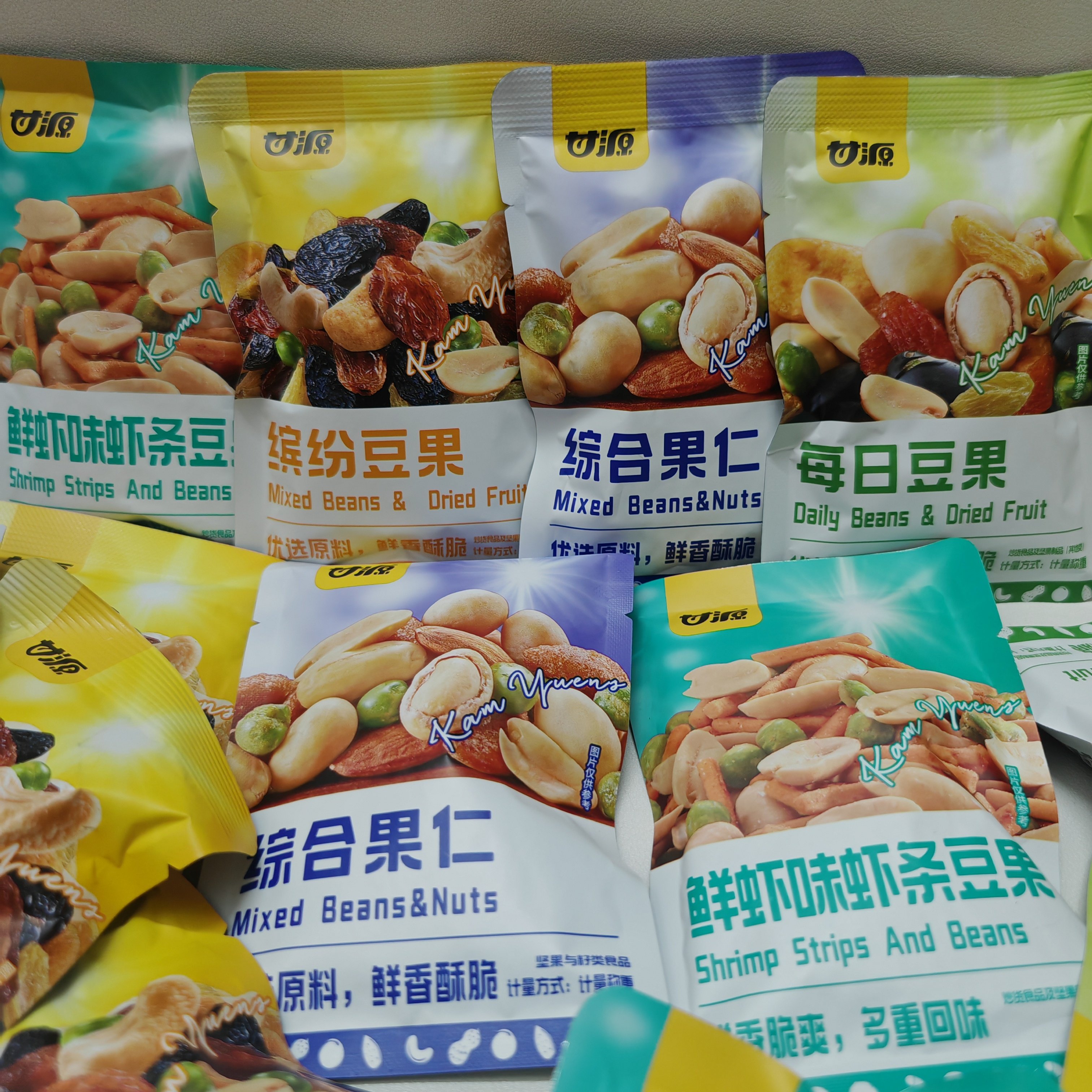 综合果仁缤纷每日豆果甘源坚果